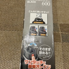 水筒　ステンレスボトル　ワンタッチ　保冷　野球　サッカーポーチ付きの画像