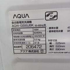 リユースのサカイ栃木店★ジモティ割あり★ AQUA 洗濯機 AQW-GS50JBK 5.0kg 21年製 動作確認／クリーニング済み TC9876の画像