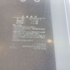 364 ３段プラスチック製収納ケース キャスター付き　高さ68㎝ 横幅 39㎝ 奥行き 73.5㎝ ②の画像