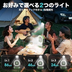 【新品未使用】キャンプ 扇風機 20000mAh 大容量 自動首振り 最大65時間連続使用の画像