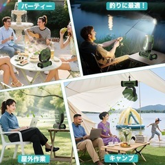 【新品未使用】キャンプ 扇風機 20000mAh 大容量 自動首振り 最大65時間連続使用の画像