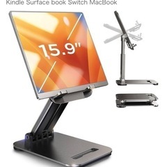 タブレットスタンドの画像