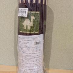 【お譲り決定しました】キッチンマット　未使用・未開封の画像