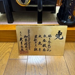 五月人形　兜　端午　の画像