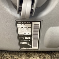 万代店 HITACHI 掃除機　2007年の画像