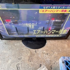 【受け渡し決定】46型 Panasonic プラズマテレビ TH-P46R2  2010年製の画像