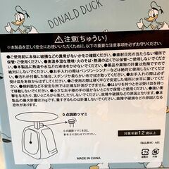 ドナルドダック　クッキングスケールの画像
