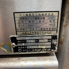 業務用ガスレンジコメットカトウ5口の画像