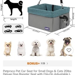 Petprsco Pet Car Seat 新品未使用の画像
