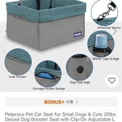 Petprsco Pet Car Seat 新品未使用の画像