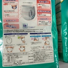 ライフリー薄型軽快パンツ　紙パンツ　介護用品の画像