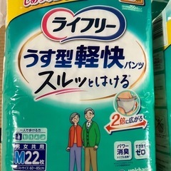 ライフリー薄型軽快パンツ　紙パンツ　介護用品の画像