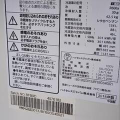 冷蔵庫　134L　2018年製の画像