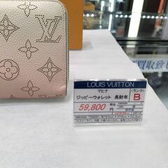 【LOUIS VUITTON】　ルイヴィトン　マヒナ　ジッピーウォレット　長財布の画像