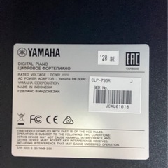 YAMAHA CLP-735R デジタルピアノの画像