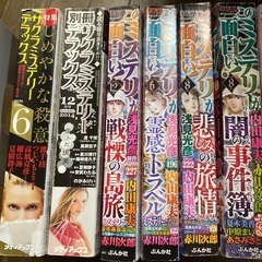 本　コミック　漫画　の画像