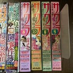 本　コミック　漫画　の画像