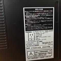 《受渡予定》移動式クーラー2024年製の画像