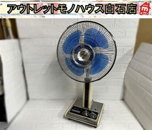 東芝 扇風機 スイレン　H-35DA 昭和レトロ 羽根35㎝ 本物新品保証】 TOSHIBA(東芝) 昭和レトロ スイレン H-35DA