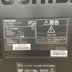 k8【TOSHIBA 液晶カラーTV】32インチ　REGZA 32RB2の画像