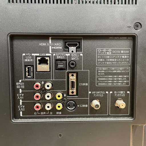 （古いけど使用頻度極少 超美品）TOSHIBA REGZA ３２型 32RB2 k8【TOSHIBA 液晶カラーTV】32インチREGZA 32RB2 (わらや) 長野