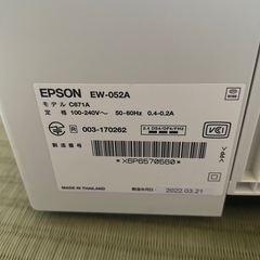 EPSON プリンターの画像