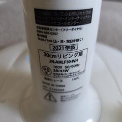 壊れた扇風機の画像