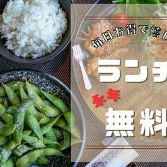 【期間従業員募集！！】＼安心・安定×稼げる！／　ランチ代・寮費タダ！資格手当も支給！月収34万以上！の画像