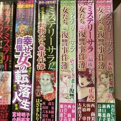本　コミック　漫画　の画像