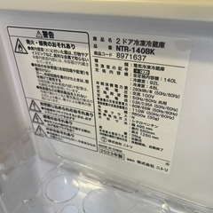 ニトリ　冷蔵庫　2023年の画像