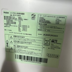 鹿児島市　7/30限定　Haier ノンフロン冷凍冷蔵庫 品番 JR-F15KS 2025年●冷却器の霜取り方式 自動式 の画像