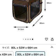 【直接取引】防災用ペットゲージとトレーの画像