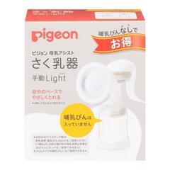 商品プラス。値下げしました。哺乳瓶類まとめての画像