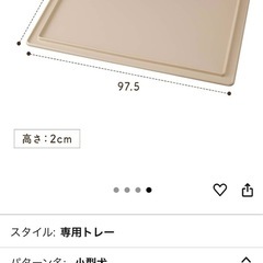 【直接取引】防災用ペットゲージとトレーの画像