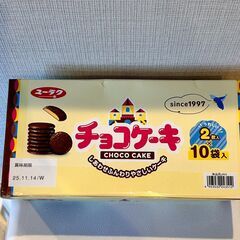 【取引中】チョコケーキ　10袋入りの画像
