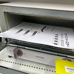 【広島石内店】ジモティ割あり！！ｱｲﾘｽ/ｵ-ﾌﾞﾝﾄ-ｽﾀ-/2018/クリ-ニング済み/HG-6533の画像