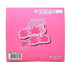ねるねるねるね　ぶどう味　23.5g ｘ 10袋 1500円相当の画像