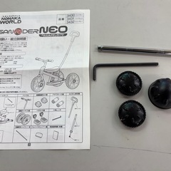☆ドリーム荒牧店☆☆ジモティー割引有☆ 野中製作所/へんしん！サンライダーNEO/カジキリ押手付三輪車の画像