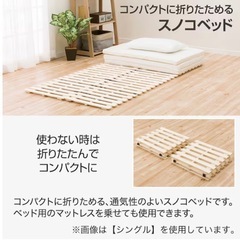 ニトリ すのこシングルベッド ×2個の画像