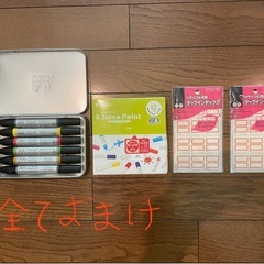 ファイル《おまけあり》　の画像