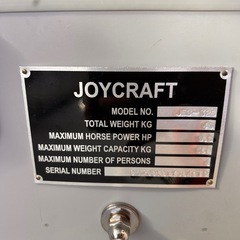 定価32万円！JES-326  HSセット　ジョイクラフトゴムボート の画像
