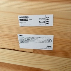 IKEA  ヨックモック ダイニングテーブル ＆ チェア3脚セット✨️(専用チェアクッション付きx3)の画像