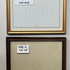 USED品　賞状額A3相当,B4相当サイズいろいろ10ヶ　2000円でお譲りしますの画像