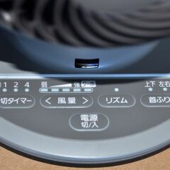 サーキュレーターアイ 18畳（アイリスオーヤマ）の画像