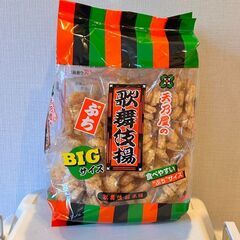 【取引中】「BIGサイズ ぷち歌舞伎揚」2袋セットの画像