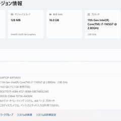 本日まで、ThinkPad 高性能ノートPC✨11世代i7／16GB／SSD512GB／バッテリー新品同様の画像