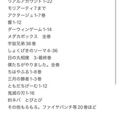 マンガ200冊以上まとめ売りの画像