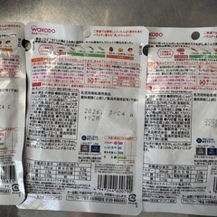 離乳食 9ヶ月の画像