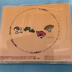 坂本冬美with M2の画像