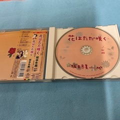 坂本冬美with M2の画像